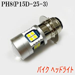 ホンダ（HONDA） AF34 AF35 ライブディオ ライブディオZX 前期用