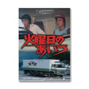松本清張スペシャル 「風の息」他3作品 昭和の名作ライブラリー 第167