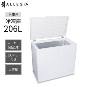 冷凍庫 小型 収納 スリム 前開き 108L 4段引き出し 備蓄 買い溜め 白