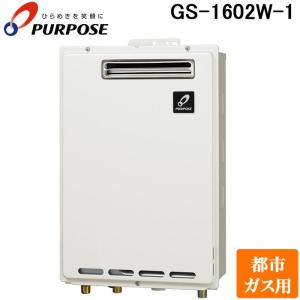 リンナイ（Rinnai） RUX-A1615W(A)-E-13A ガス給湯器 給湯専用 16号