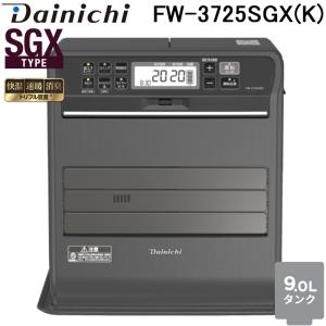 ダイニチ（Dainichi） FW-3722SGX-K DAINICHI SGX TYPE 石油ファン