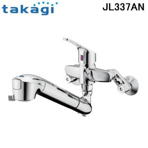 タカギ JL356MN 蛇口一体型浄水器 2ホール水栓（203mmピッチ用