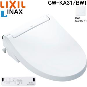 LIXIL（リクシル） CW-KB31/BN8 KBシリーズ シャワートイレ 温水洗浄