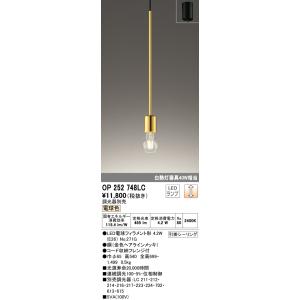 Panasonic（パナソニック） LSEB3207LE1 配線ダクト取付型 電球色