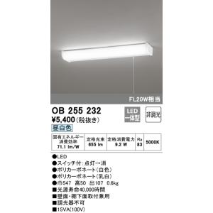 東芝ライテック (代引不可)(送料無料)東芝ライテック LEDB-30902W-LD1