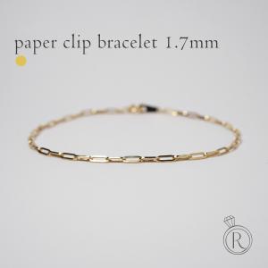 K18 ボックス ブレスレット 幅3.6mm 15cm~20cm イエローゴールド ユニ