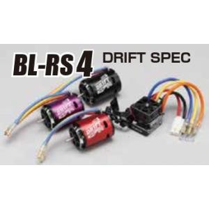 YOKOMO（ヨコモ） /BL-RPX2DP/【限定】レーシングパフォーマー RPX-II
