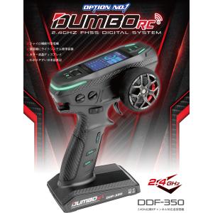 ラジコン プロポセット 6ch 2.4G RCカー送信機 技適認証済 : WORLD