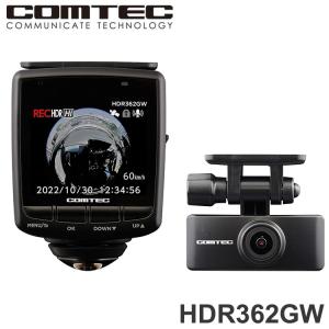 コムテック（Comtec） ドライブレコーダー HDR360GW+HDROP-15 直接配線