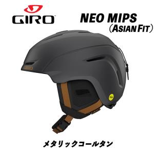 ジロ スキー ヘルメット アジアンフィット ネオ マットチャコール GIRO