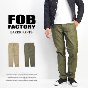 FOB FACTORY（エフオービーファクトリー） BAKER PANTS ベイカーパンツ