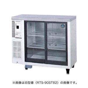 ホシザキ（HOSHIZAKI） （新品）ホシザキ 冷蔵ショーケース 220L 幅850