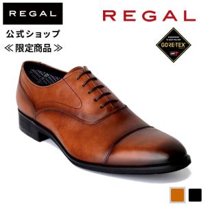 REGAL（リーガル） 公式 公式ショップ限定 REGAL 233S ストレート