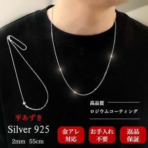 ネックレス チェーン メンズ 喜平 シルバー 925 ブランド シンプル