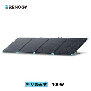 RENOGY（レノジー） RENOGY 200W 折りたたみ式ソーラーパネル 超薄型