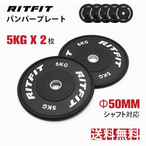日本総代理店 Φ50mm高品質バーベルプレート IVANKO イヴァンコ社製