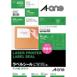 エーワン ラベルシール レーザー 65面 20シート 65265 : リフテン.com