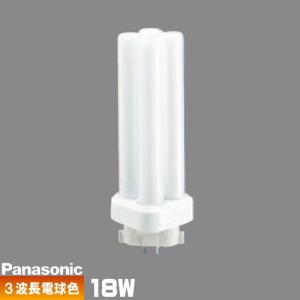 Panasonic（パナソニック） FDL13EXLF3 コンパクト形蛍光灯 ツイン蛍光