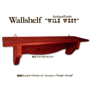 アンティーク調 木製ウォールシェルフ フック付 (レッド) 壁掛け