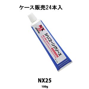 イチネンケミカルズ NX23 ブレーキラバーグリース 300ml × 24本入