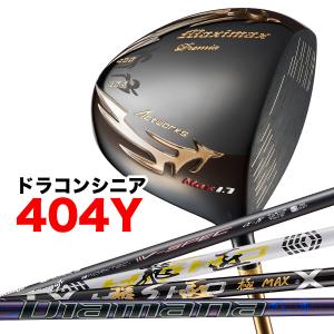 ワークスゴルフ ワケあり 中古品 限定 マキシマックスCBR ドライバー