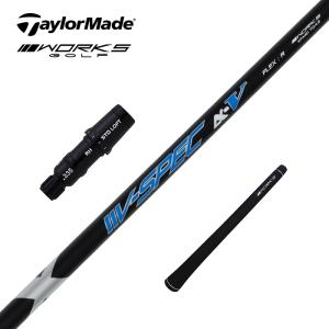 TaylorMade（テーラーメイド） 【シャフト／±2°用】 スリーブ付き