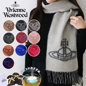 Vivienne Westwood（ヴィヴィアンウエストウッド） スカーフ マフラー