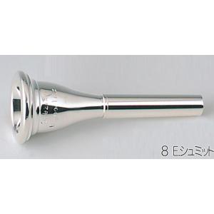 マウスピース フレンチホルン ティルツ S8 オリジナルモデル