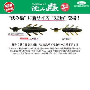 デジーノ スラング LS-C72XHRST ハングアウト EVA : ウォーターハウス