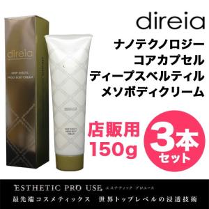 パイラホットハーブ 400 ボディ用ジェルクリーム 業務用 400g PYR HOT