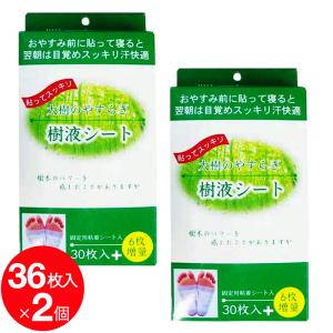 日本豊受自然農 スパジリック ビー C 特大 ( 135g )/ ボディクリーム