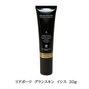 リアボーテ グランスキン ヴィーナス 30g 美容液 正規品 息を呑む