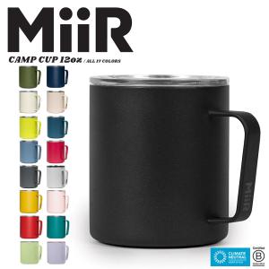 MiiR（ミアー） キャンプ用品 マグ コップ 蓋付き 保温 保冷 キャンプ