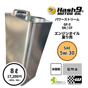 シンクロメッシュ ペンズオイル 2本セット ミッションオイル MTオイル