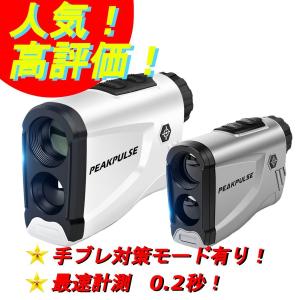 返品OK 中古超美品 Volvik(ボルビック) レーザー距離計 Volvik Range