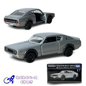 トミカ トミカリミテッド スカイライン12モデルVOL.2 : シューストック