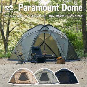 オガワ（ogawa） テント 大型 ドームテント 8人用 キャンプ Cupola