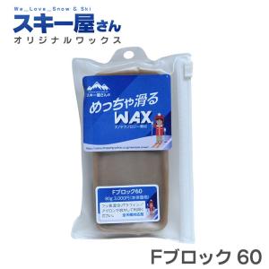 スキー屋さんWAX スーパーRACEリキッド リキッドタイプ 30ml スキー屋