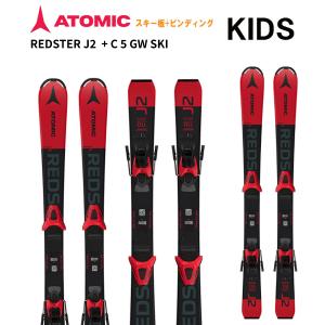 ATOMIC（アトミック） 【即納】2024 ATOMIC REDSTER J2 + C 5 GW SKI