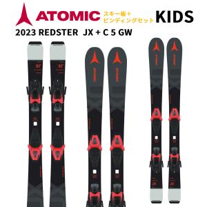 ATOMIC（アトミック） 【即納】2024 ATOMIC REDSTER J2 + C 5 GW SKI