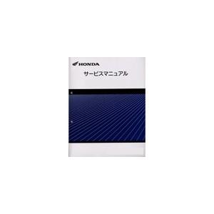 ホンダ（HONDA） サービスマニュアル GB250クラブマン DVD・書籍