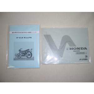 AGAIN アゲイン サウンドサイレンサー 64パイ用 CB400FOUR 空冷 : 淡路
