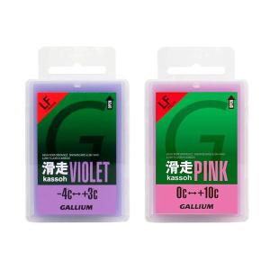 GALLIUM（ガリウム） EXTRA BASE ワックスセット BLUE・VIOLET・PINK
