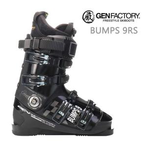 GEN FACTORY（ゲンファクトリー） GEN スキーブーツ 2026 BUMPS 8