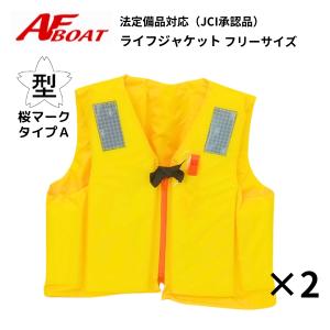 PROX（プロックス） 5着セット ライフジャケット オレンジ 救命胴衣 桜