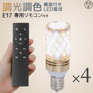イケア（IKEA） LED電球 E26 1160ルーメン スマート ワイヤレス調光