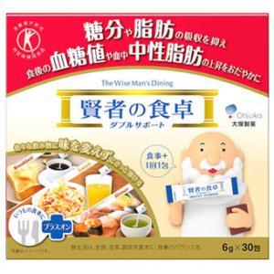 ファンケル 大人のカロリミット 40回分 (120粒) 機能性表示食品