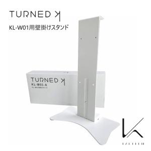 カルテック TURNED-K mini 除菌脱臭機 ポータブル 光触媒 8畳まで