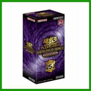クォーターセンチュリーサイドプライド BOX 遊戯王 OCGデュエル