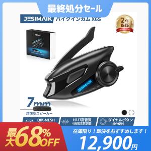JESIMAIK バイク インカム 付属品セット R18Lite R16Pro H6 X6S 適用